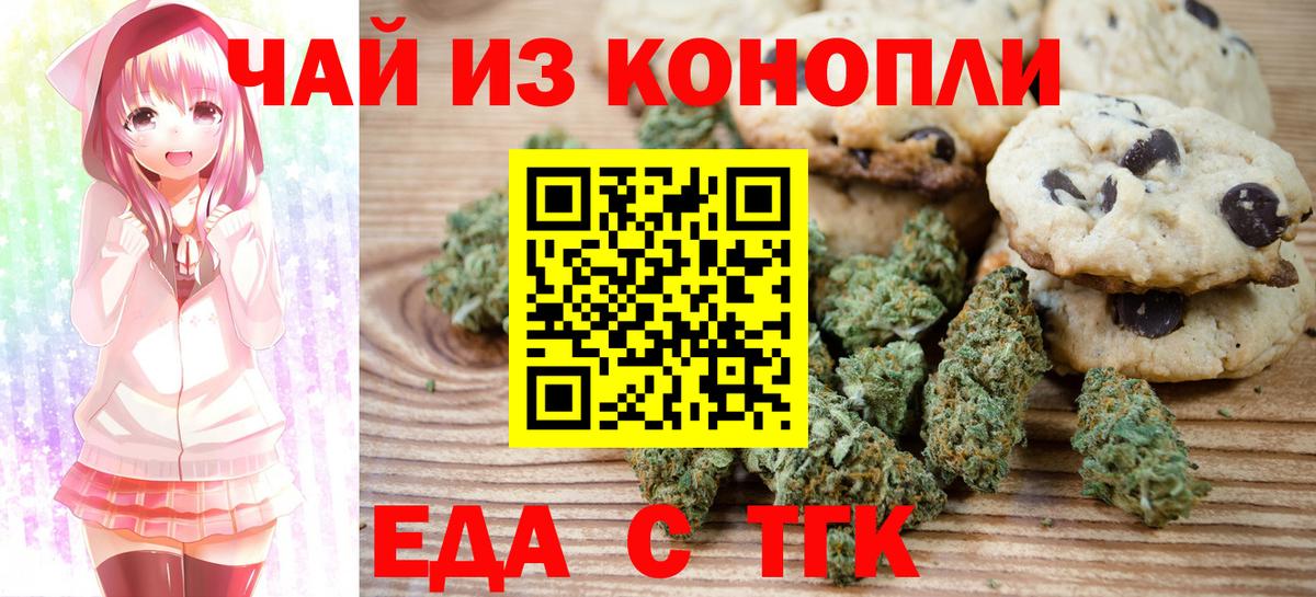 МДМА  ГАШИШ  Вход с VPN  Меф МЯУ МЯУ   Кунгур  Конопля 