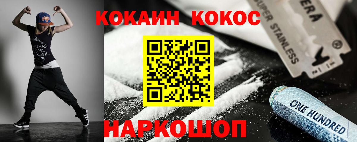 Кокаин Эквадор Кунгур