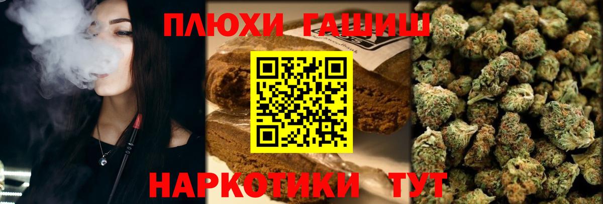 Гашиш убойный  Вход с VPN  Кунгур  ГАШ хэш 