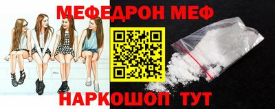 мескалин Кандалакша