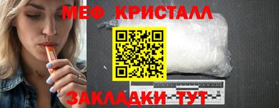 таблы Канаш