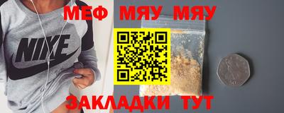 мескалин Кандалакша