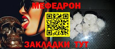 мескалин Кандалакша