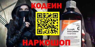 тгк Камышлов