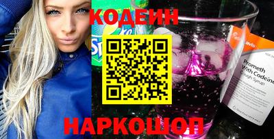 таблы Канаш