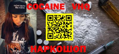 мескалин Кандалакша