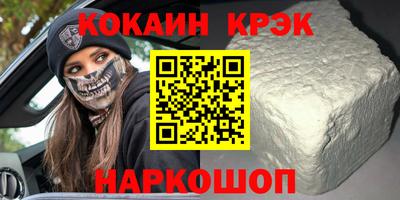 таблы Канаш