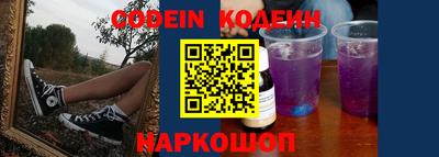 мескалин Кандалакша