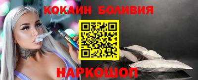 эйфоретик Кинель