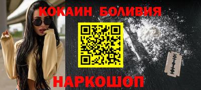 тгк Камышлов