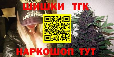таблы Канаш
