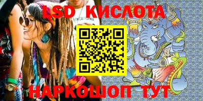 мескалин Кандалакша