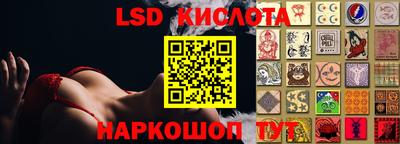 таблы Канаш