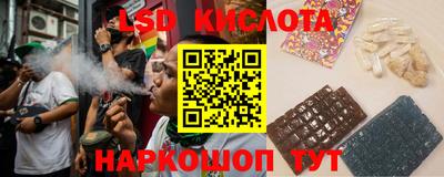 бутират Кингисепп