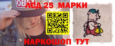 мескалин Кандалакша