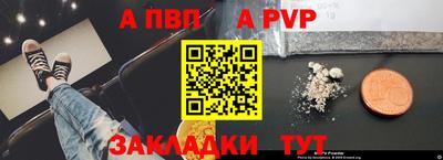 мескалин Кандалакша