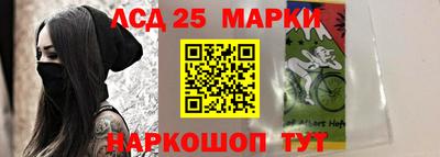 таблы Канаш