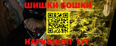 мескалин Кандалакша
