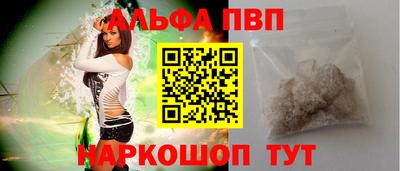 мескалин Кандалакша