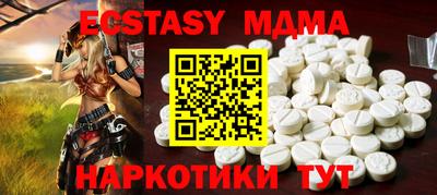 тгк Камышлов