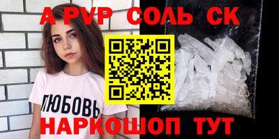 мескалин Кандалакша