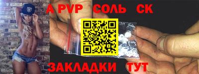 тгк Камышлов