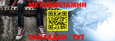 таблы Канаш