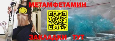 тгк Камышлов