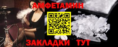 мескалин Кандалакша