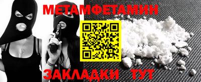 тгк Камышлов