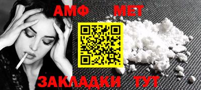 тгк Камышлов