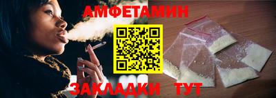 мескалин Кандалакша