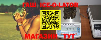 бутират Кингисепп