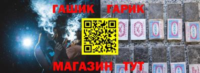 мескалин Кандалакша