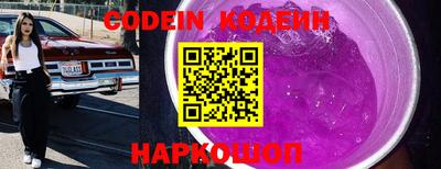 таблы Канаш
