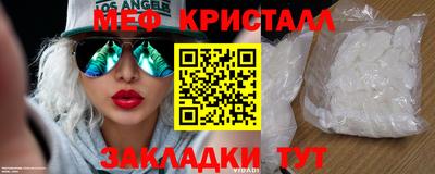 тгк Камышлов