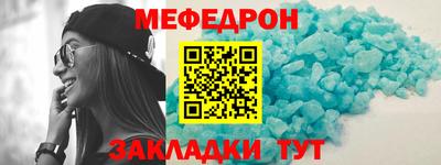 тгк Камышлов