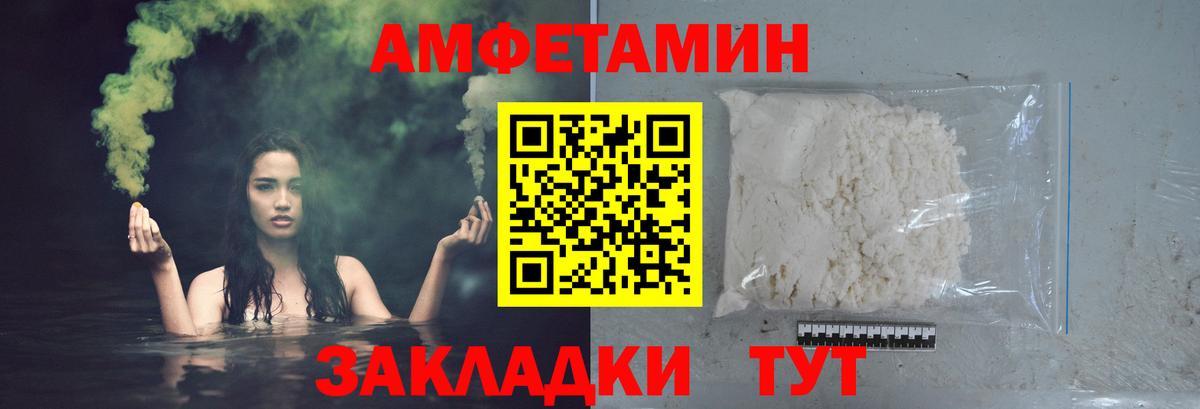 МЕТАМФЕТАМИН Methamphetamine  Вход с VPN  Первитин  Кунгур 