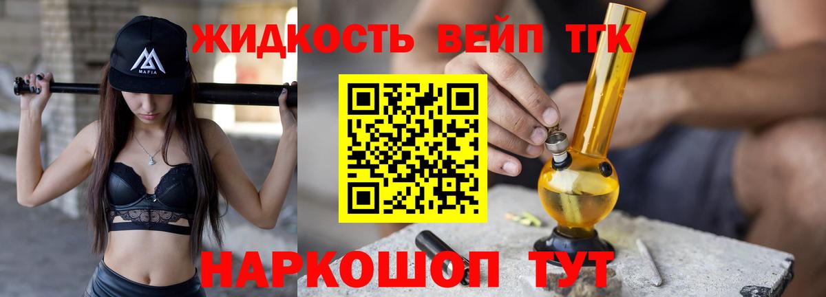 ТГК Wax Кунгур