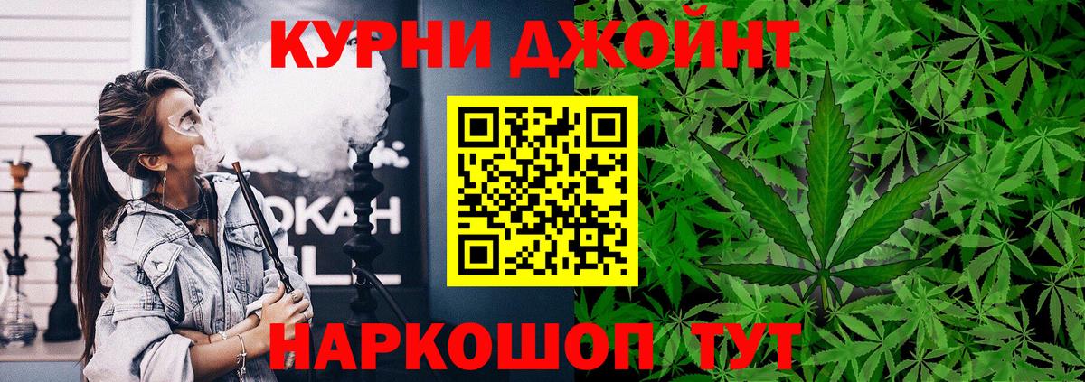 Каннабис семена  Конопля Amnesia  Кунгур  Конопля MAZAR  Вход с VPN 